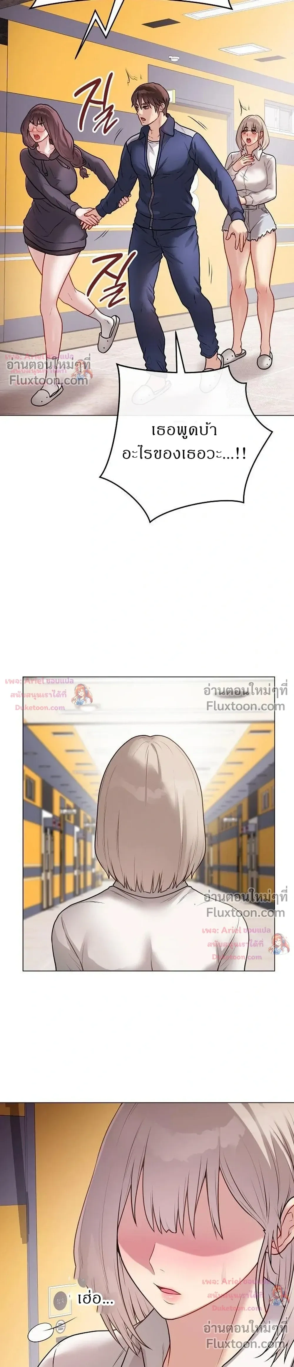 Doujin-Lc- อ่าน โดจิน มังฮวา เกาหลี ญี่ปุ่น จีน แปลไทย Private Academy สถาบันส่วนตัว ตอนที่ 1 2 3 4 5 6 7 8 9 10 11 12 13 14 ฟรี ไม่มีโฆษณา อ่าน โดจิน Manhwa เกาหลี ญี่ปุ่น จีน เรามีครบ คัดมาให้เน้นๆ โดจิน 18+ รับประกันความฟินโดย  Doujin Lc