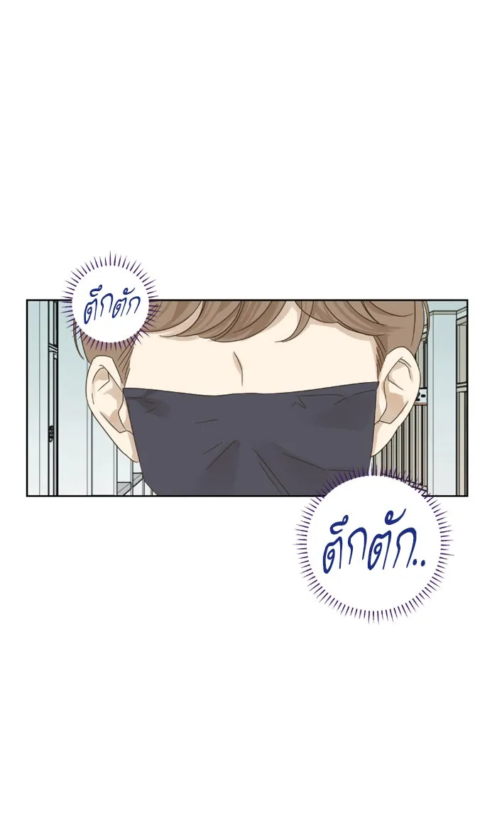 ฉันมันร้าย หรือเพราะโลกไม่น่ารัก ตอนที่ 26 รูปที่ 5