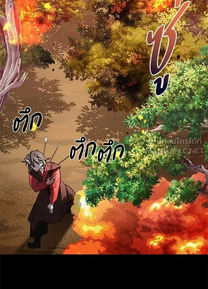 คืนแห่งโทแกบี ตอนที่ 111 รูปที่ 140