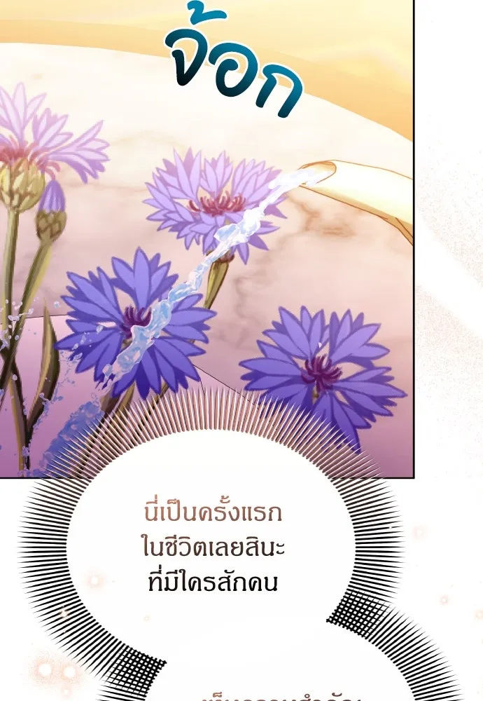 ข้าเนี่ยนะเป็นพระสนม ตอนที่ 100 กว่าจะถามได้ รูปที่ 61