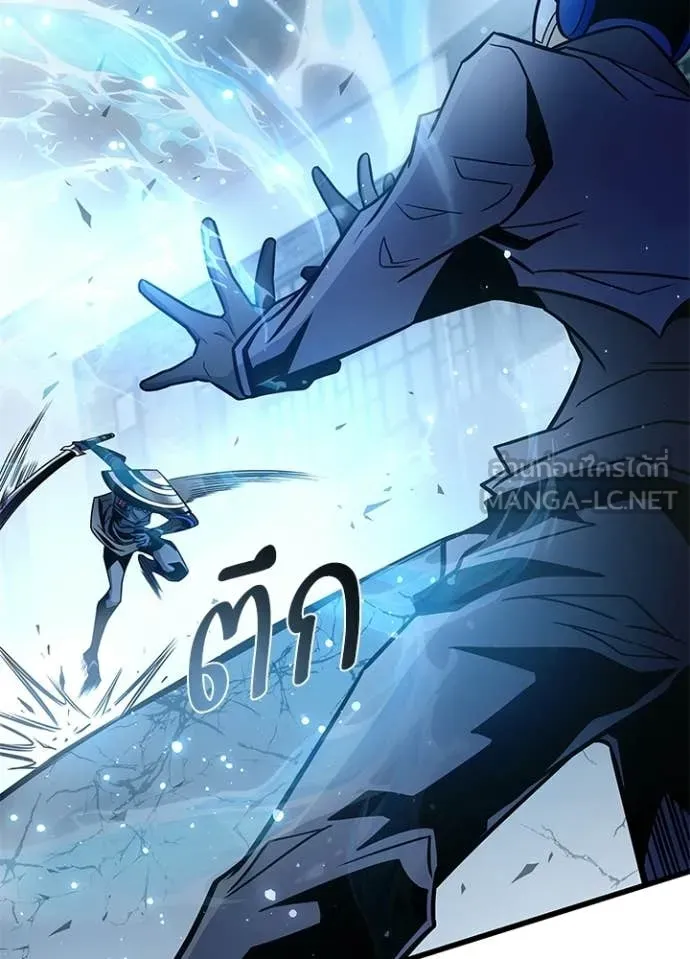 Villain to kill ตอนที่ 210 รูปที่ 130