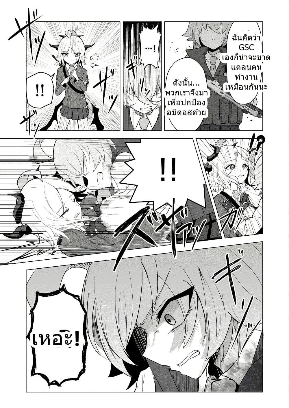 Manga-lc-com อ่านมังงะ อ่านการ์ตูน ออนไลน์ ฟรี Blue Archive Swear by the Dawn BY amagasa_higashi ตอนที่ 1 2 3 4 5 6 7 8 9 10 11 12 13 14 ฟรี ไม่มีโฆษณา Manga-lc - อ่าน มังงะ อ่าน การ์ตูน ออนไลน์ อ่านมังงะ ฟรี