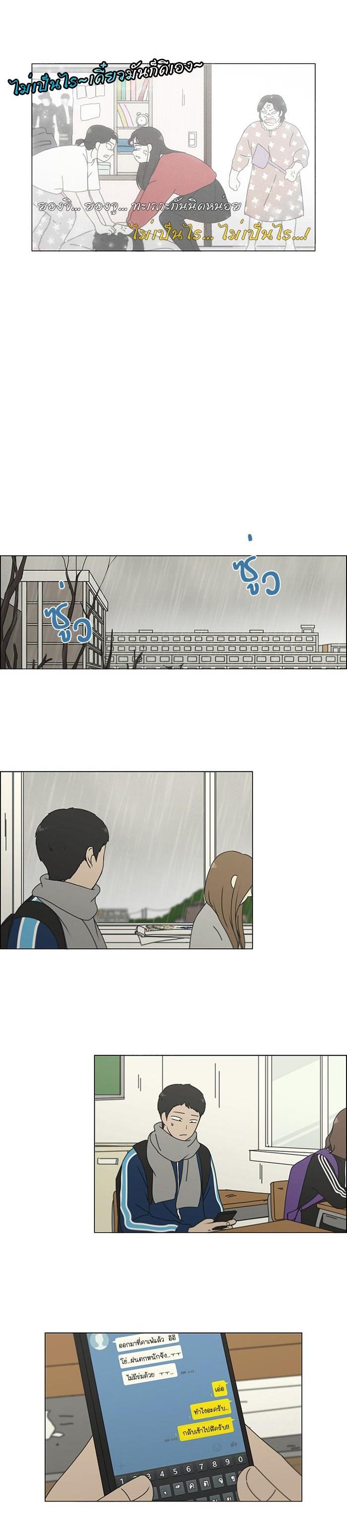 Manga-lc-com อ่านมังงะ อ่านการ์ตูน ออนไลน์ ฟรี Love Revolution รักนี้ต้องปฏิวัติ ตอนที่ 1 2 3 4 5 6 7 8 9 10 11 12 13 14 ฟรี ไม่มีโฆษณา Manga-lc - อ่าน มังงะ อ่าน การ์ตูน ออนไลน์ อ่านมังงะ ฟรี