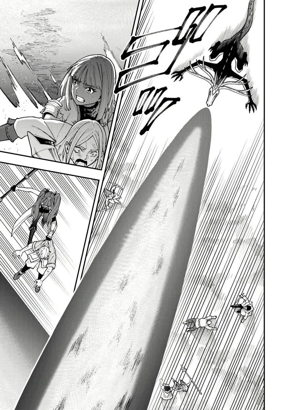 Manga-lc-com อ่านมังงะ อ่านการ์ตูน ออนไลน์ ฟรี Nito no Taidana Isekai Shoukougun Saijaku Shoku “Healer” nano ni Saikyou wa Cheat desu ka ตอนที่ 1 2 3 4 5 6 7 8 9 10 11 12 13 14 ฟรี ไม่มีโฆษณา Manga-lc - อ่าน มังงะ อ่าน การ์ตูน ออนไลน์ อ่านมังงะ ฟรี