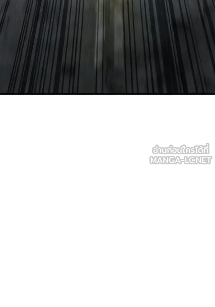 สนิมเชือดเลือดสาด ตอนที่ 36 รูปที่ 35