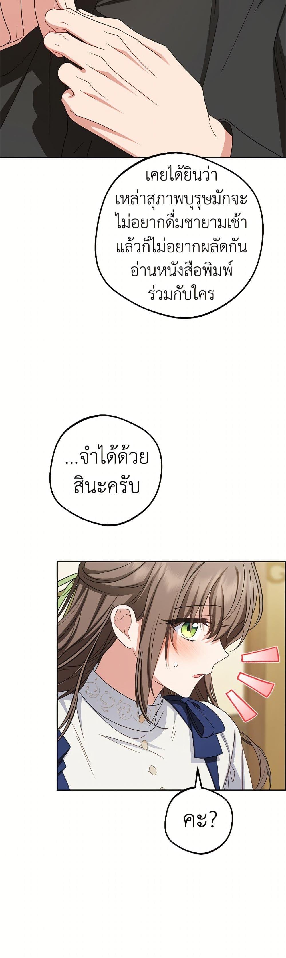 Manga-lc-com อ่านมังงะ อ่านการ์ตูน ออนไลน์ ฟรี The Villainess Is Shy In Receiving Love ตอนที่ 1 2 3 4 5 6 7 8 9 10 11 12 13 14 ฟรี ไม่มีโฆษณา Manga-lc - อ่าน มังงะ อ่าน การ์ตูน ออนไลน์ อ่านมังงะ ฟรี