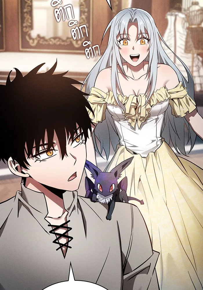 นักดาบอัจฉริยะจากอะคาเดมี ตอนที่ 16 รูปที่ 76