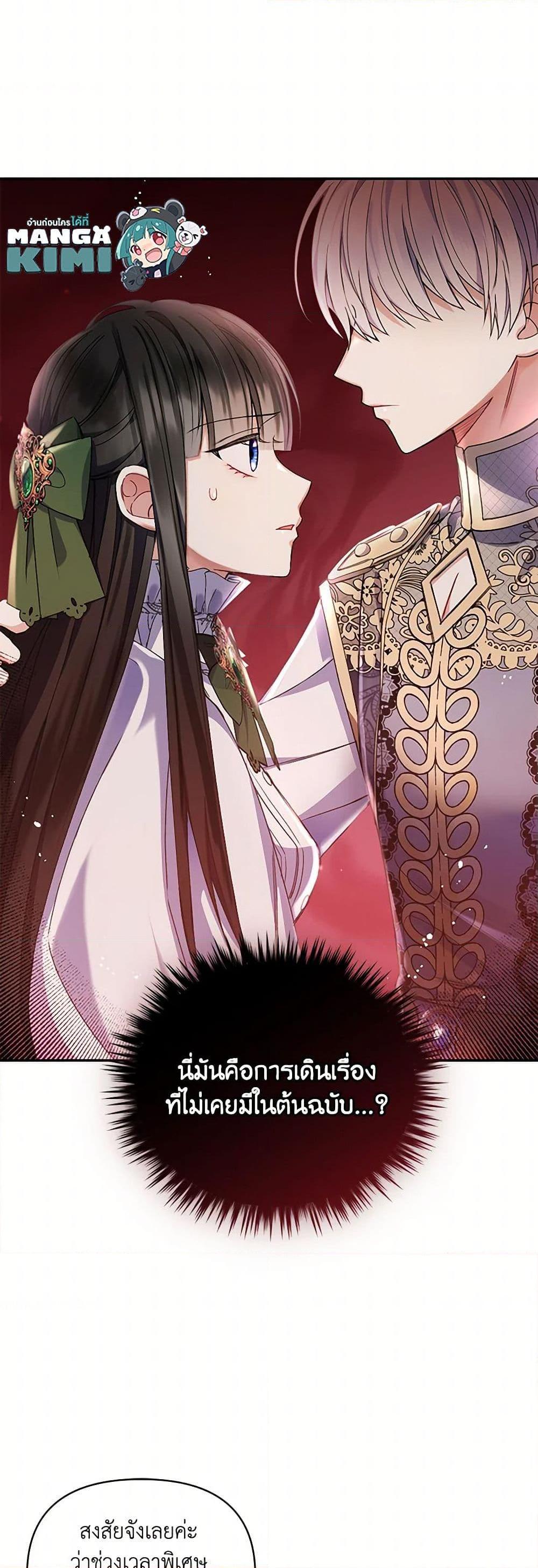 Manga-lc-com อ่านมังงะ อ่านการ์ตูน ออนไลน์ ฟรี Reforming My Regretful Husband ตอนที่ 1 2 3 4 5 6 7 8 9 10 11 12 13 14 ฟรี ไม่มีโฆษณา Manga-lc - อ่าน มังงะ อ่าน การ์ตูน ออนไลน์ อ่านมังงะ ฟรี