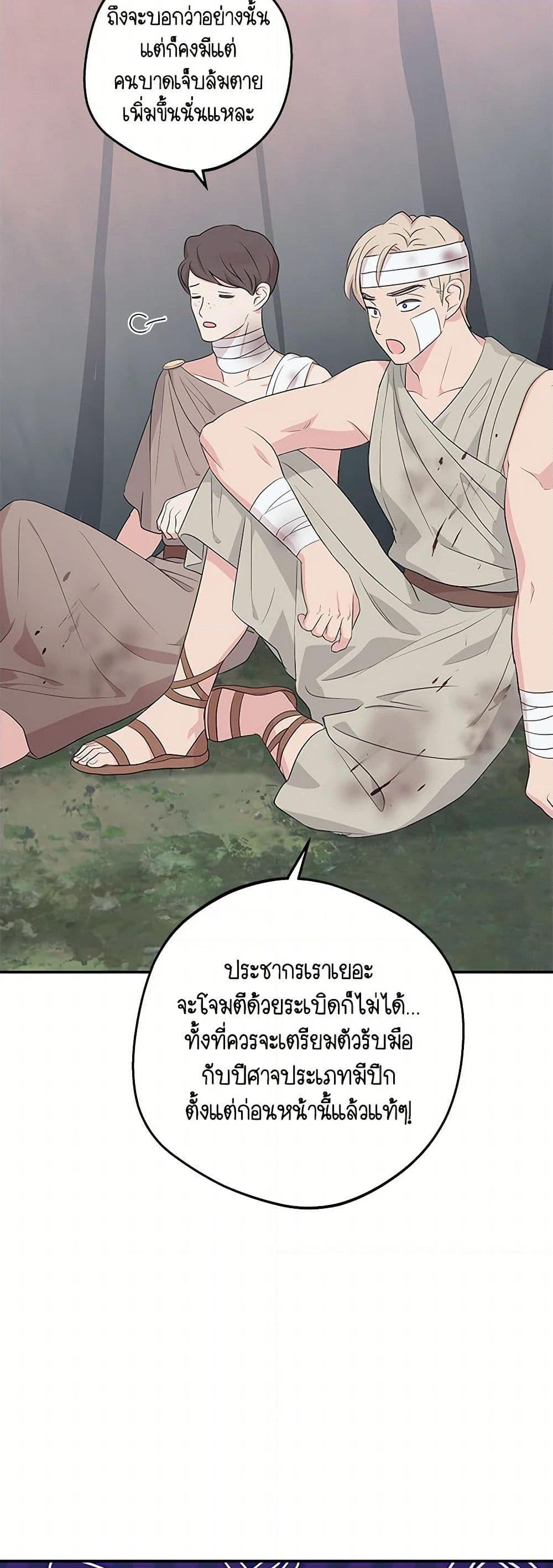 Manga-lc-com อ่านมังงะ อ่านการ์ตูน ออนไลน์ ฟรี Surviving as an Illegitimate Princess ตอนที่ 1 2 3 4 5 6 7 8 9 10 11 12 13 14 ฟรี ไม่มีโฆษณา Manga-lc - อ่าน มังงะ อ่าน การ์ตูน ออนไลน์ อ่านมังงะ ฟรี