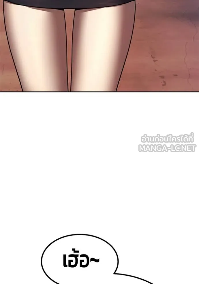 +99 ท่อนไม้ ตอนที่ 187 รูปที่ 44