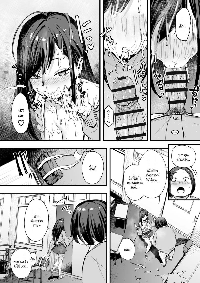 Doujin-Lc- อ่าน โดจิน มังฮวา เกาหลี ญี่ปุ่น จีน แปลไทย เรื่องราวจนถึงวันที่ผมและเธอได้มาคบกัน [Fuguta-ke] Otaku no Boku ga Ichigun Gal to Tsukiaerumade no Hanashi ตอนที่ 1 2 3 4 5 6 7 8 9 10 11 12 13 14 ฟรี ไม่มีโฆษณา อ่าน โดจิน Manhwa เกาหลี ญี่ปุ่น จีน เรามีครบ คัดมาให้เน้นๆ โดจิน 18+ รับประกันความฟินโดย  Doujin Lc