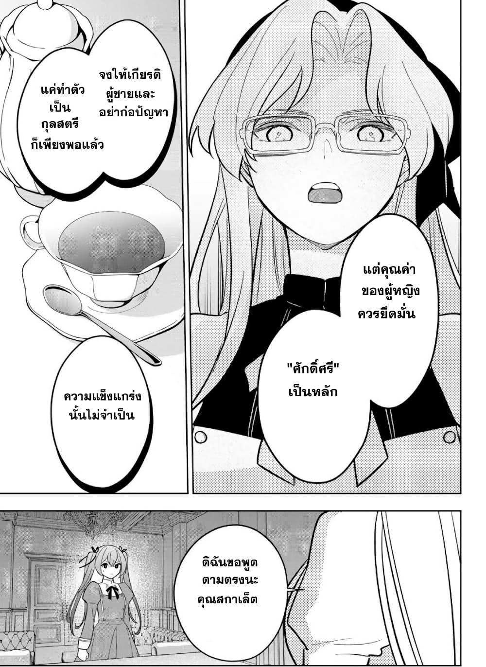 Manga-lc-com อ่านมังงะ อ่านการ์ตูน ออนไลน์ ฟรี Koujo Tensei Densetsu no Dai Madoushi ตอนที่ 1 2 3 4 5 6 7 8 9 10 11 12 13 14 ฟรี ไม่มีโฆษณา Manga-lc - อ่าน มังงะ อ่าน การ์ตูน ออนไลน์ อ่านมังงะ ฟรี