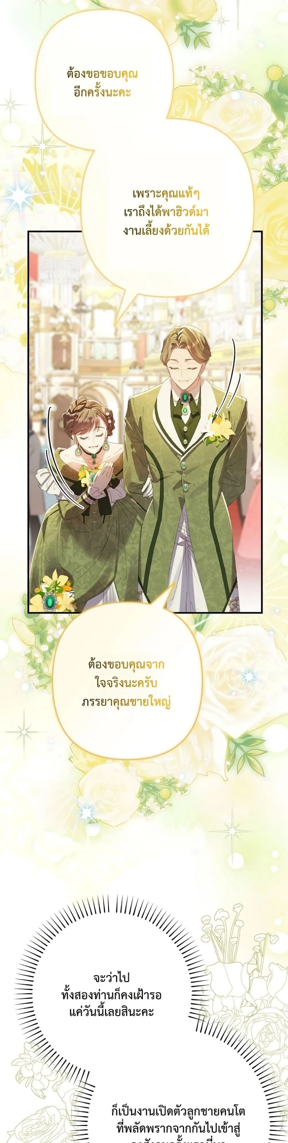 Manga-lc-com อ่านมังงะ อ่านการ์ตูน ออนไลน์ ฟรี I Faked a Pregnancy, but My Husband Returned ตอนที่ 1 2 3 4 5 6 7 8 9 10 11 12 13 14 ฟรี ไม่มีโฆษณา Manga-lc - อ่าน มังงะ อ่าน การ์ตูน ออนไลน์ อ่านมังงะ ฟรี