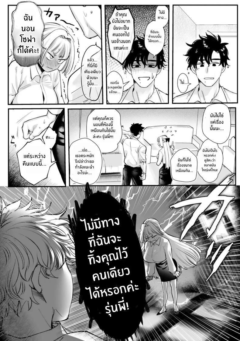 Doujin-Lc- อ่าน โดจิน มังฮวา เกาหลี ญี่ปุ่น จีน แปลไทย วันที่ทั้งสองกลับกันไม่ได้ [Rewr] Kaerenai Futari ~Taifuu no Yoru, Akogare no Senpai to...Aibeya Dekiai Nama Koubi~ ตอนที่ 1 2 3 4 5 6 7 8 9 10 11 12 13 14 ฟรี ไม่มีโฆษณา อ่าน โดจิน Manhwa เกาหลี ญี่ปุ่น จีน เรามีครบ คัดมาให้เน้นๆ โดจิน 18+ รับประกันความฟินโดย  Doujin Lc