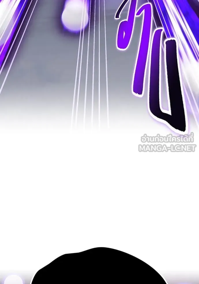 ฮันเตอร์สกิลโกง ตอนที่ 53 รูปที่ 42