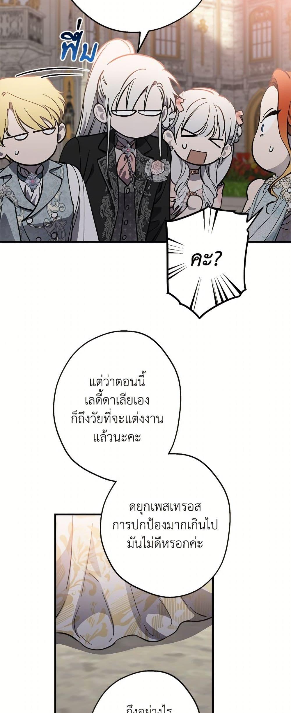 Manga-lc-com อ่านมังงะ อ่านการ์ตูน ออนไลน์ ฟรี The Strongest Characters in the World are Obsessed With Me ตอนที่ 1 2 3 4 5 6 7 8 9 10 11 12 13 14 ฟรี ไม่มีโฆษณา Manga-lc - อ่าน มังงะ อ่าน การ์ตูน ออนไลน์ อ่านมังงะ ฟรี