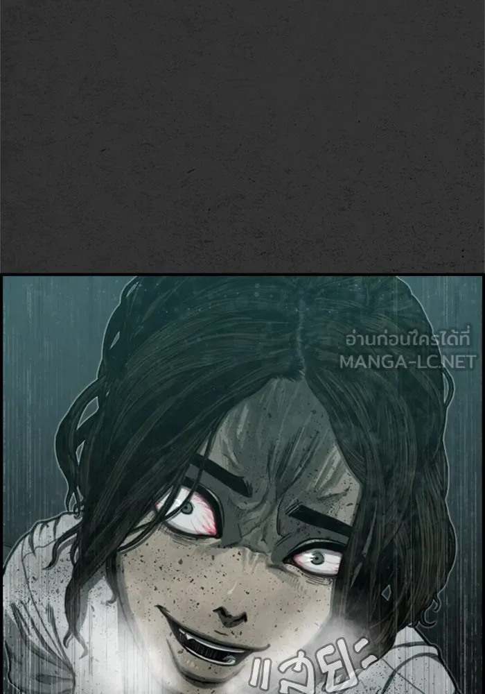 ตกศพสยอง ตอนที่ 10 รูปที่ 120
