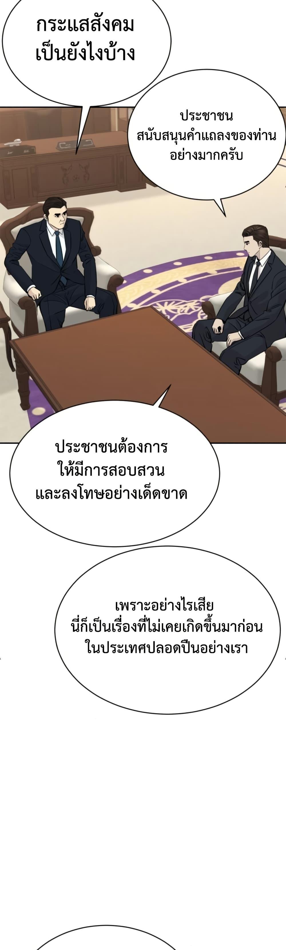 Manga-lc-com อ่านมังงะ อ่านการ์ตูน ออนไลน์ ฟรี Genius Grandson of the Loan Shark King ตอนที่ 1 2 3 4 5 6 7 8 9 10 11 12 13 14 ฟรี ไม่มีโฆษณา Manga-lc - อ่าน มังงะ อ่าน การ์ตูน ออนไลน์ อ่านมังงะ ฟรี