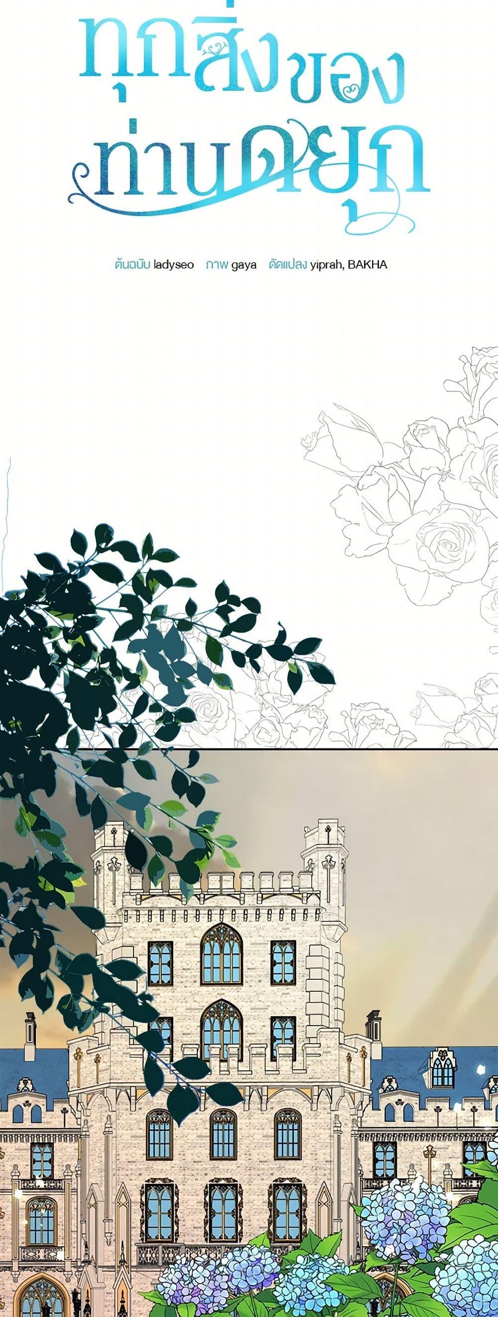 Manga-lc-com อ่านมังงะ อ่านการ์ตูน ออนไลน์ ฟรี All About the Duke ตอนที่ 1 2 3 4 5 6 7 8 9 10 11 12 13 14 ฟรี ไม่มีโฆษณา Manga-lc - อ่าน มังงะ อ่าน การ์ตูน ออนไลน์ อ่านมังงะ ฟรี