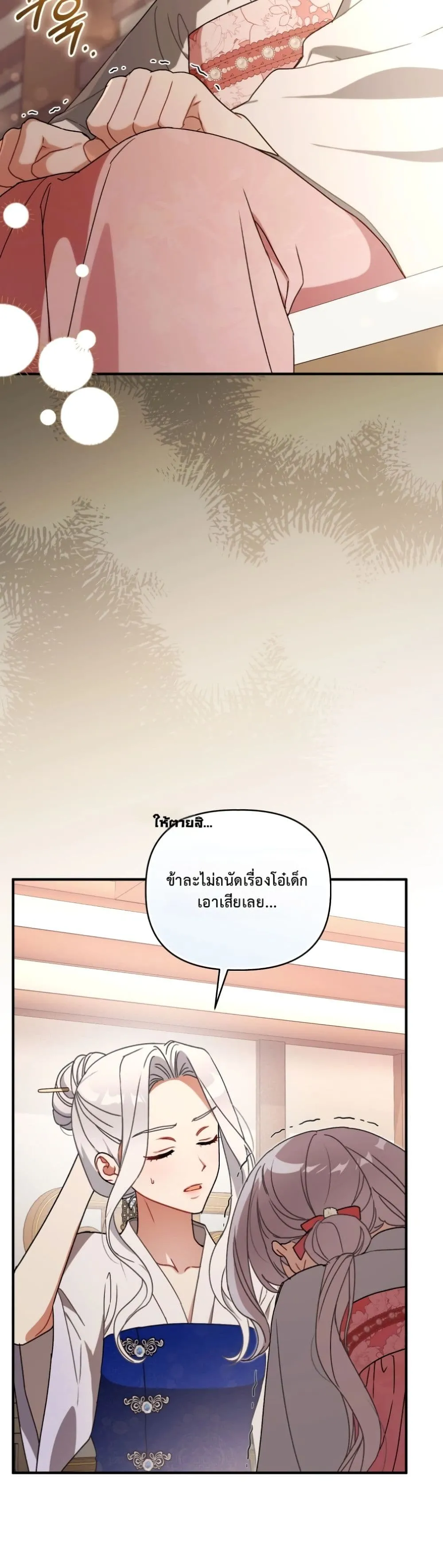 Manga-lc-com อ่านมังงะ อ่านการ์ตูน ออนไลน์ ฟรี The White Tiger Clan Little Fluff ตอนที่ 1 2 3 4 5 6 7 8 9 10 11 12 13 14 ฟรี ไม่มีโฆษณา Manga-lc - อ่าน มังงะ อ่าน การ์ตูน ออนไลน์ อ่านมังงะ ฟรี