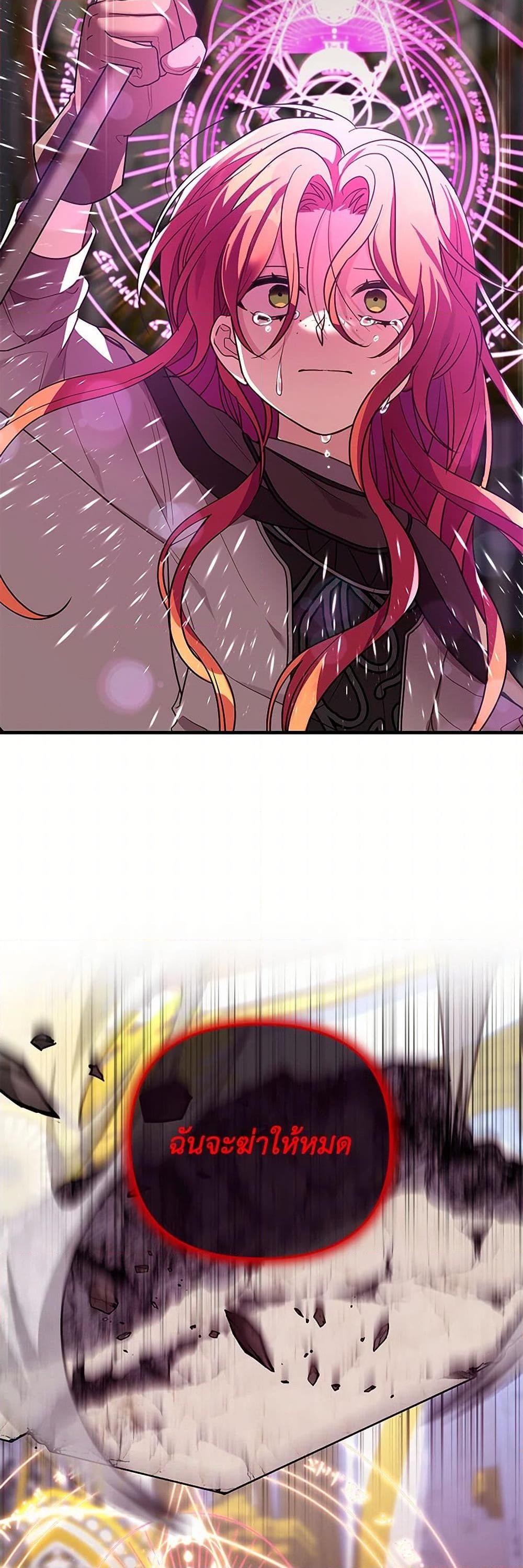 Manga-lc-com อ่านมังงะ อ่านการ์ตูน ออนไลน์ ฟรี The Baby Saint Wants to Destroy the World! ตอนที่ 1 2 3 4 5 6 7 8 9 10 11 12 13 14 ฟรี ไม่มีโฆษณา Manga-lc - อ่าน มังงะ อ่าน การ์ตูน ออนไลน์ อ่านมังงะ ฟรี