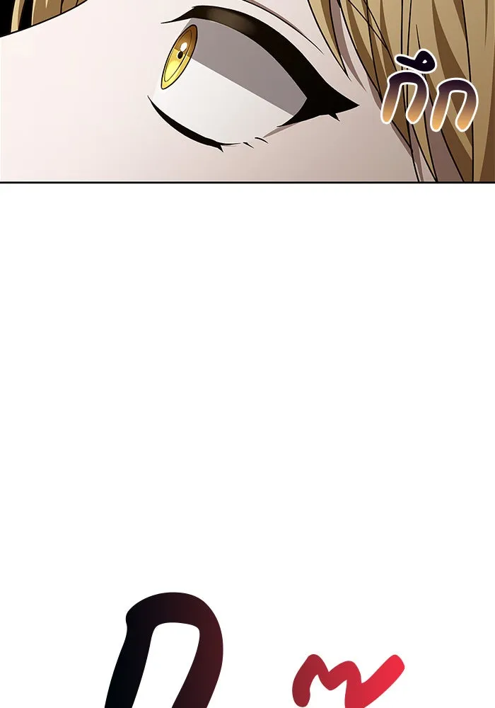 ผมไม่ได้เก่งอย่างที่คิด ตอนที่ 19 รูปที่ 88