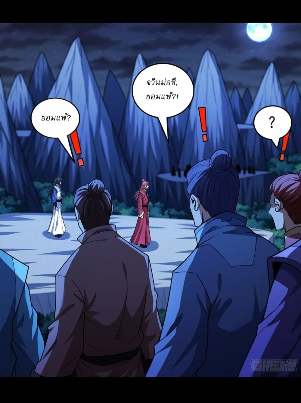 Manga-lc-com อ่านมังงะ อ่านการ์ตูน ออนไลน์ ฟรี God of Martial Arts ตอนที่ 1 2 3 4 5 6 7 8 9 10 11 12 13 14 ฟรี ไม่มีโฆษณา Manga-lc - อ่าน มังงะ อ่าน การ์ตูน ออนไลน์ อ่านมังงะ ฟรี