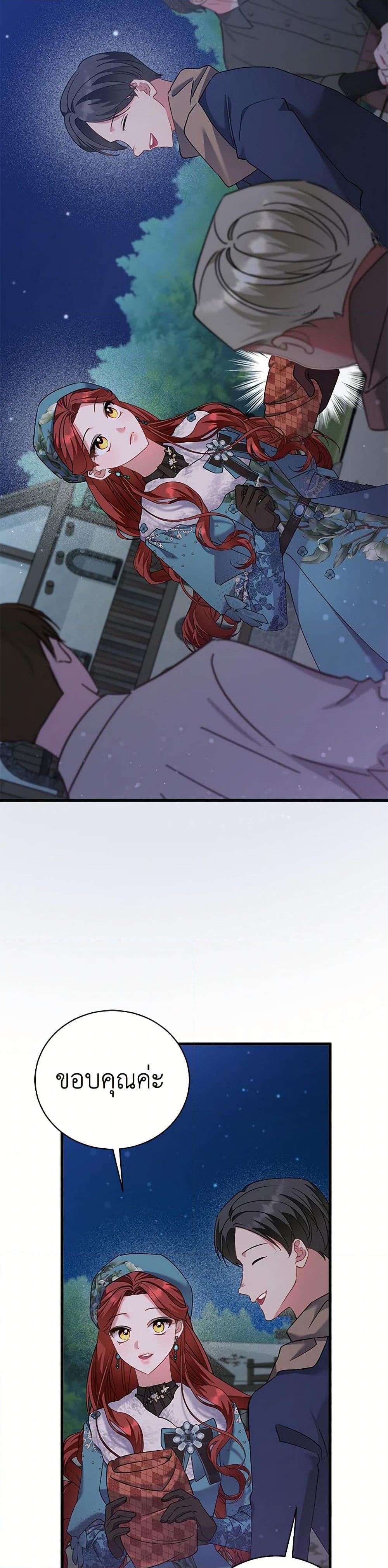 Manga-lc-com อ่านมังงะ อ่านการ์ตูน ออนไลน์ ฟรี I’m Sure It’s My Baby ตอนที่ 1 2 3 4 5 6 7 8 9 10 11 12 13 14 ฟรี ไม่มีโฆษณา Manga-lc - อ่าน มังงะ อ่าน การ์ตูน ออนไลน์ อ่านมังงะ ฟรี