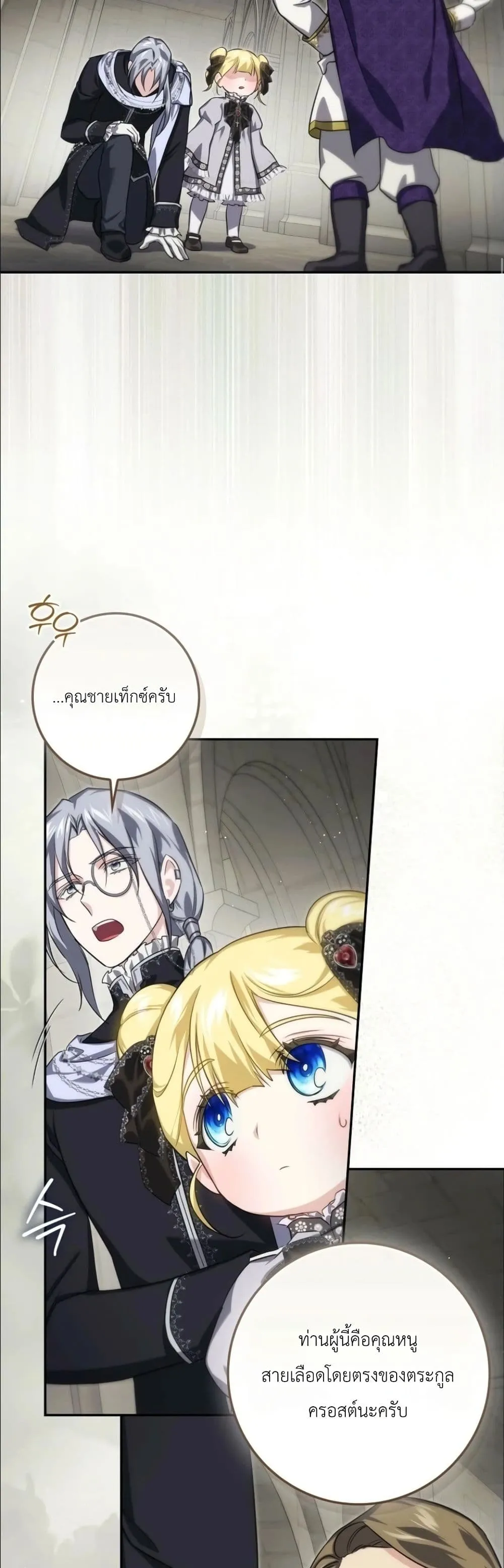 Manga-lc-com อ่านมังงะ อ่านการ์ตูน ออนไลน์ ฟรี I Am the 5-Year-Old Spy Who Kidnapped the Villain ตอนที่ 1 2 3 4 5 6 7 8 9 10 11 12 13 14 ฟรี ไม่มีโฆษณา Manga-lc - อ่าน มังงะ อ่าน การ์ตูน ออนไลน์ อ่านมังงะ ฟรี