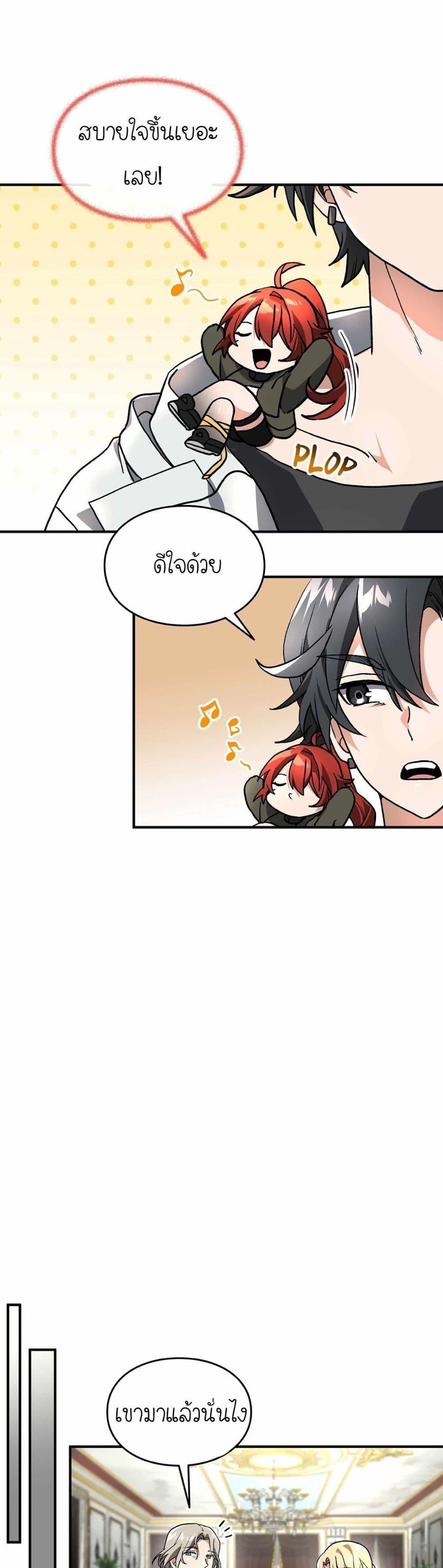 Manga-lc-com อ่านมังงะ อ่านการ์ตูน ออนไลน์ ฟรี How I Became an SSS Rank Delivery Hunter ตอนที่ 1 2 3 4 5 6 7 8 9 10 11 12 13 14 ฟรี ไม่มีโฆษณา Manga-lc - อ่าน มังงะ อ่าน การ์ตูน ออนไลน์ อ่านมังงะ ฟรี