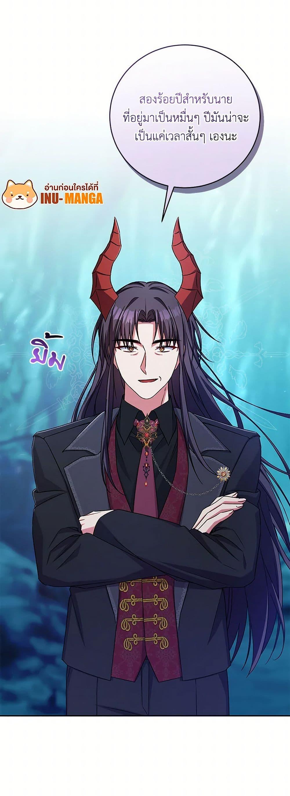 Manga-lc-com อ่านมังงะ อ่านการ์ตูน ออนไลน์ ฟรี Demon King’s Doll Butler ตอนที่ 1 2 3 4 5 6 7 8 9 10 11 12 13 14 ฟรี ไม่มีโฆษณา Manga-lc - อ่าน มังงะ อ่าน การ์ตูน ออนไลน์ อ่านมังงะ ฟรี