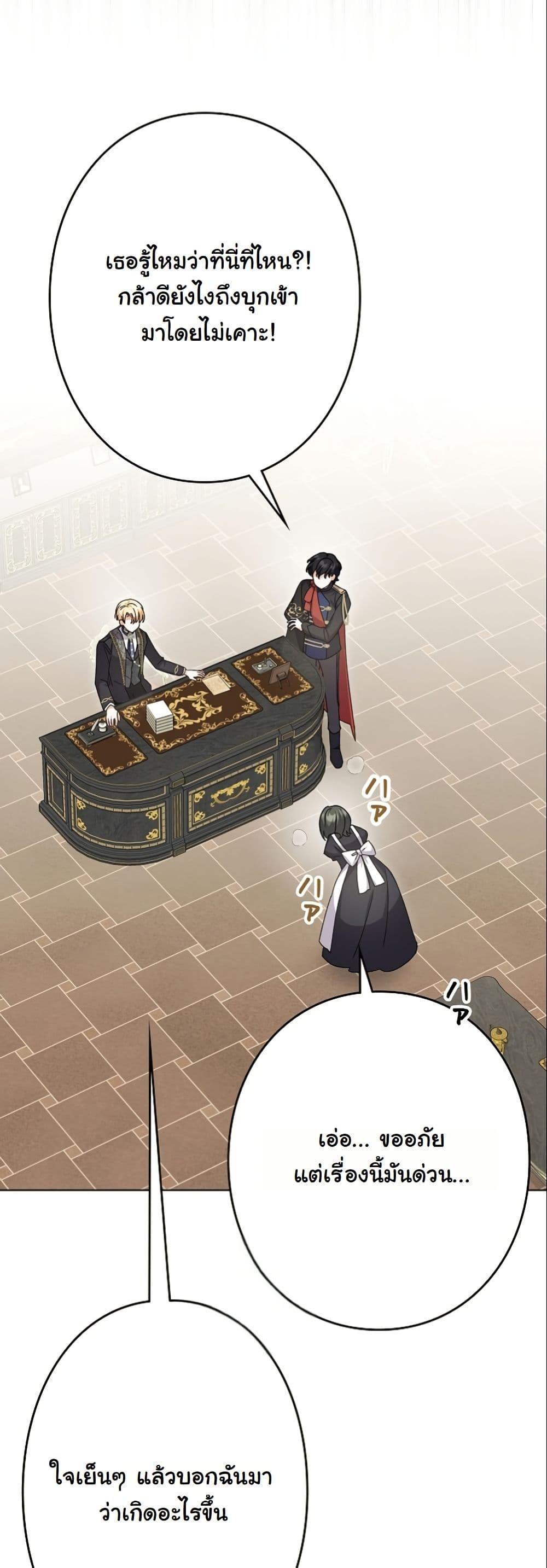 Manga-lc-com อ่านมังงะ อ่านการ์ตูน ออนไลน์ ฟรี I Became a Human’s Daughter ตอนที่ 1 2 3 4 5 6 7 8 9 10 11 12 13 14 ฟรี ไม่มีโฆษณา Manga-lc - อ่าน มังงะ อ่าน การ์ตูน ออนไลน์ อ่านมังงะ ฟรี