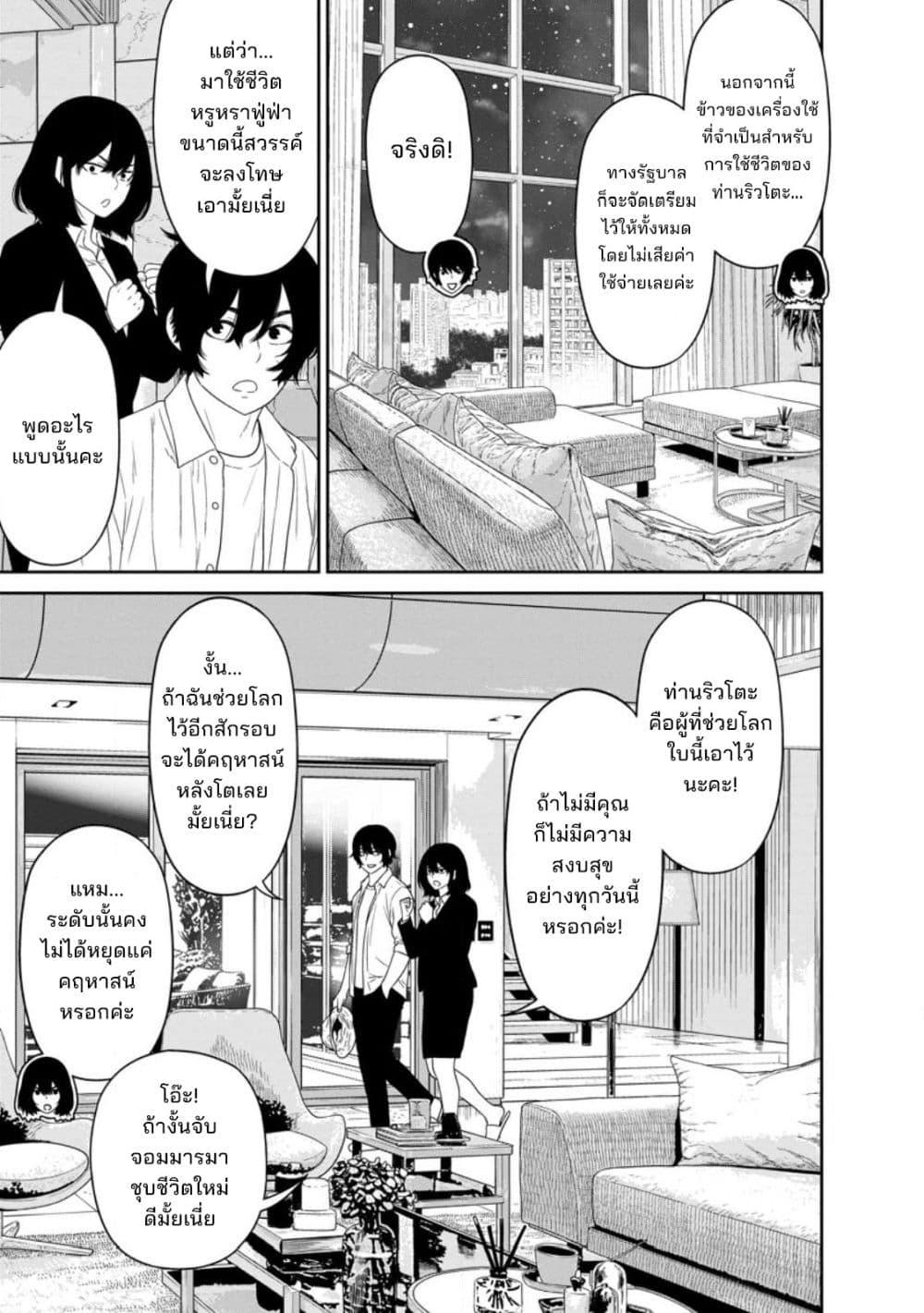Manga-lc-com อ่านมังงะ อ่านการ์ตูน ออนไลน์ ฟรี Dungeon de Tatakaitsuzukete 20-nen no Doutei Yuusha, Chijou ni Modottara Danjoubi 11000 no Sekai Datta ตอนที่ 1 2 3 4 5 6 7 8 9 10 11 12 13 14 ฟรี ไม่มีโฆษณา Manga-lc - อ่าน มังงะ อ่าน การ์ตูน ออนไลน์ อ่านมังงะ ฟรี
