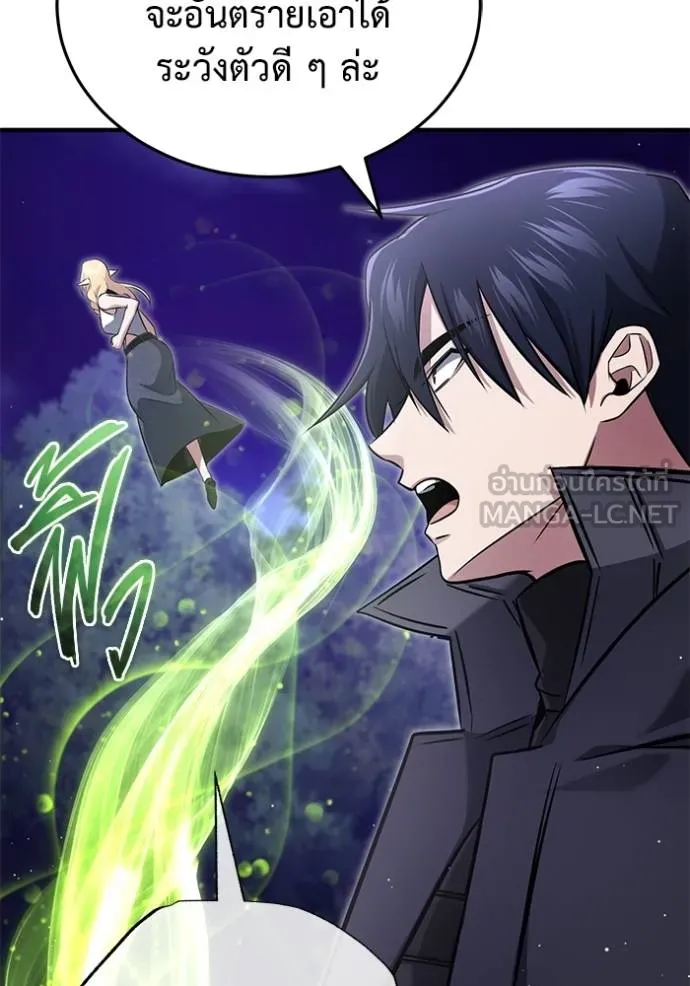 Regressor’s Life Aft ตอนที่ 59 รูปที่ 54