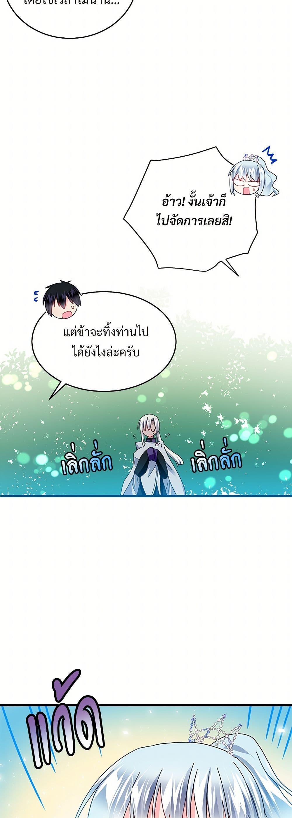 Manga-lc-com อ่านมังงะ อ่านการ์ตูน ออนไลน์ ฟรี The Lady’s Butler ตอนที่ 1 2 3 4 5 6 7 8 9 10 11 12 13 14 ฟรี ไม่มีโฆษณา Manga-lc - อ่าน มังงะ อ่าน การ์ตูน ออนไลน์ อ่านมังงะ ฟรี