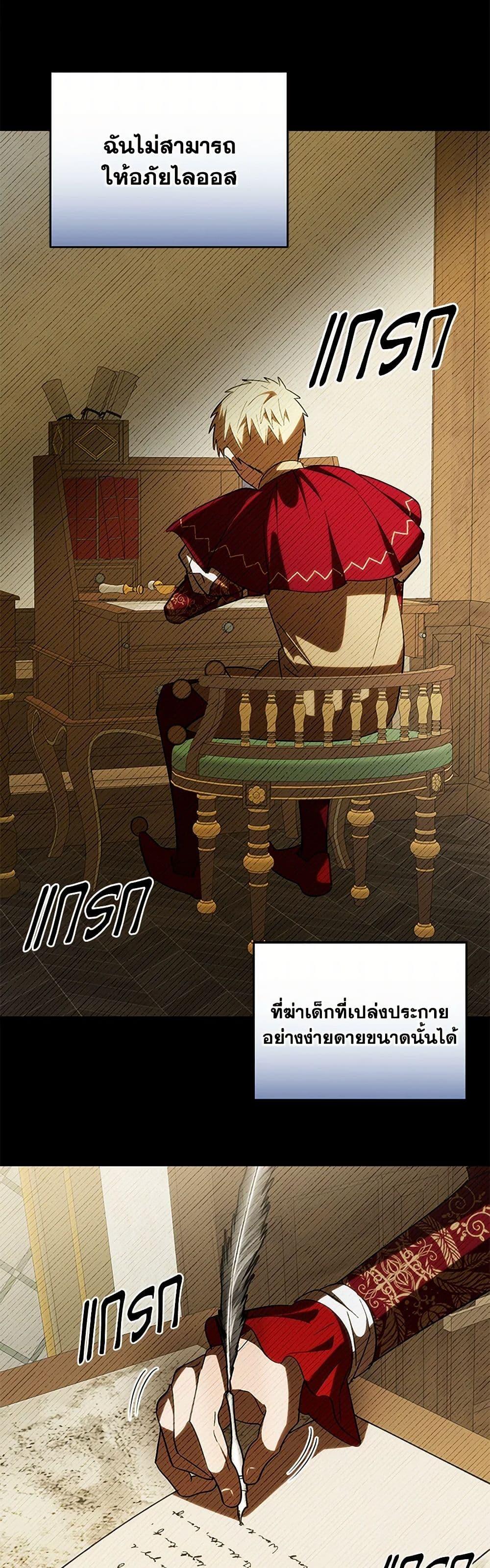 Manga-lc-com อ่านมังงะ อ่านการ์ตูน ออนไลน์ ฟรี My Dear Tyrant ตอนที่ 1 2 3 4 5 6 7 8 9 10 11 12 13 14 ฟรี ไม่มีโฆษณา Manga-lc - อ่าน มังงะ อ่าน การ์ตูน ออนไลน์ อ่านมังงะ ฟรี