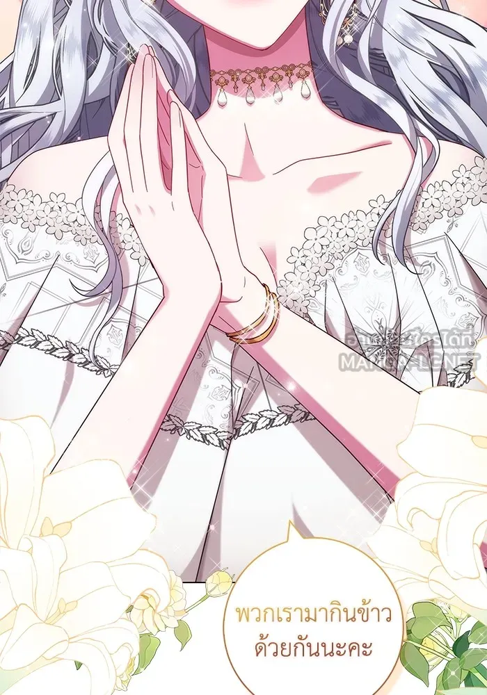 ฉันกลายเป็นแม่พระเอกนิยายจอมเสเพล ตอนที่ 5 รูปที่ 54