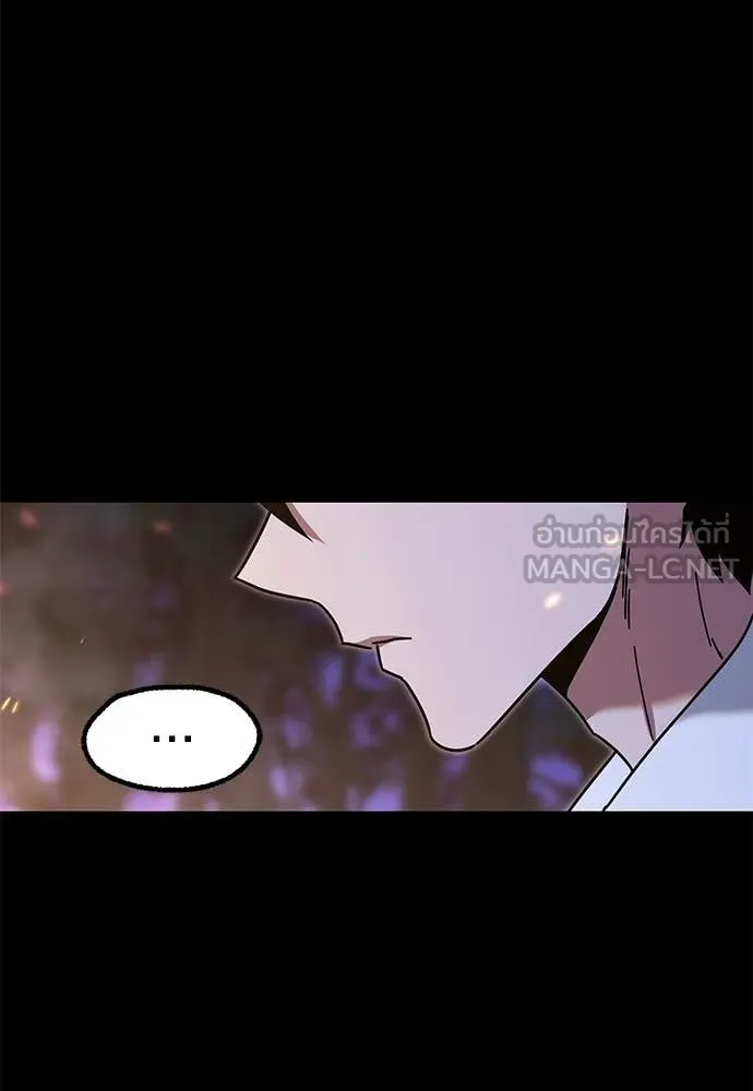 ชำแหละอะคาเดมี ตอนที่ 44 รูปที่ 50