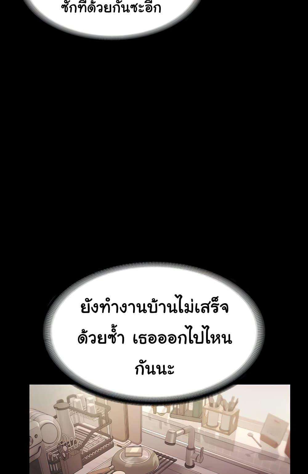 Doujin-Lc- อ่าน โดจิน มังฮวา เกาหลี ญี่ปุ่น จีน แปลไทย The Chairman’s Wife ตอนที่ 1 2 3 4 5 6 7 8 9 10 11 12 13 14 ฟรี ไม่มีโฆษณา อ่าน โดจิน Manhwa เกาหลี ญี่ปุ่น จีน เรามีครบ คัดมาให้เน้นๆ โดจิน 18+ รับประกันความฟินโดย  Doujin Lc