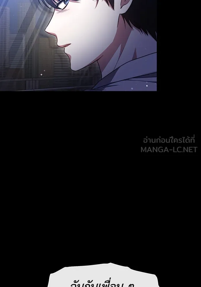 ละลายรักให้ล้นใจ ตอนที่ 43 รูปที่ 30