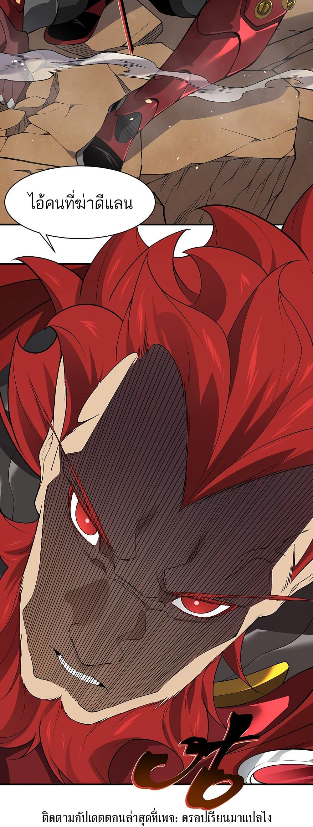 Manga-lc-com อ่านมังงะ อ่านการ์ตูน ออนไลน์ ฟรี Demonic Evolution ตอนที่ 1 2 3 4 5 6 7 8 9 10 11 12 13 14 ฟรี ไม่มีโฆษณา Manga-lc - อ่าน มังงะ อ่าน การ์ตูน ออนไลน์ อ่านมังงะ ฟรี