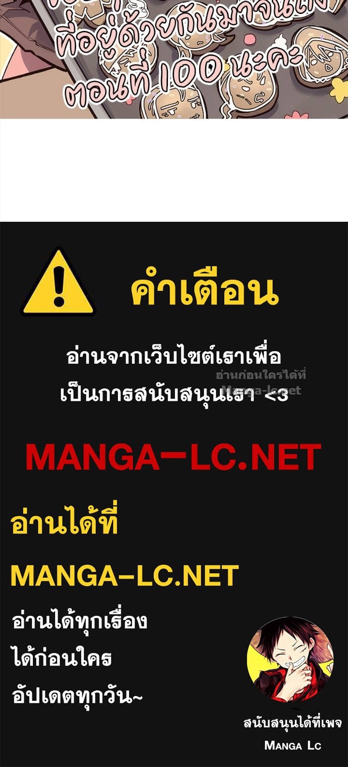 Doujin-Lc- อ่าน โดจิน มังฮวา เกาหลี ญี่ปุ่น จีน แปลไทย ฮีลเลอร์กำมะลอ ตอนที่ 1 2 3 4 5 6 7 8 9 10 11 12 13 14 ฟรี ไม่มีโฆษณา อ่าน โดจิน Manhwa เกาหลี ญี่ปุ่น จีน เรามีครบ คัดมาให้เน้นๆ โดจิน 18+ รับประกันความฟินโดย Doujin Lc