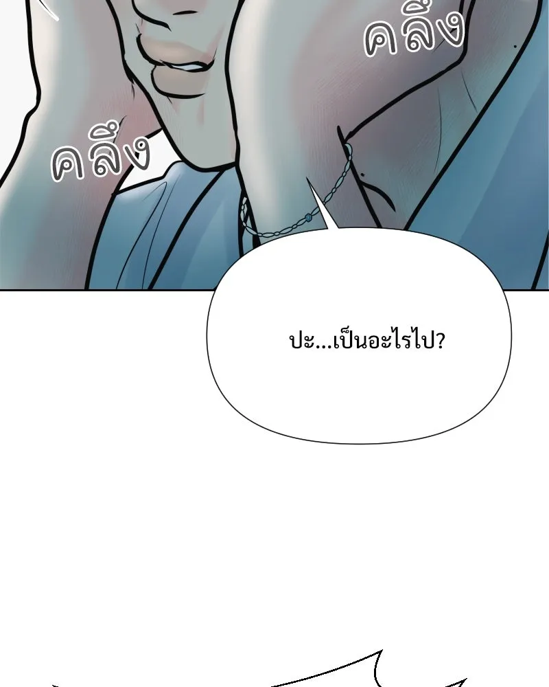 รักนี้ไม่ต้องมีเซนส์ ตอนที่ 31 รูปที่ 139