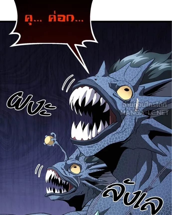 โทษที พื้นที่นี้ ตอนที่ 38 รูปที่ 116