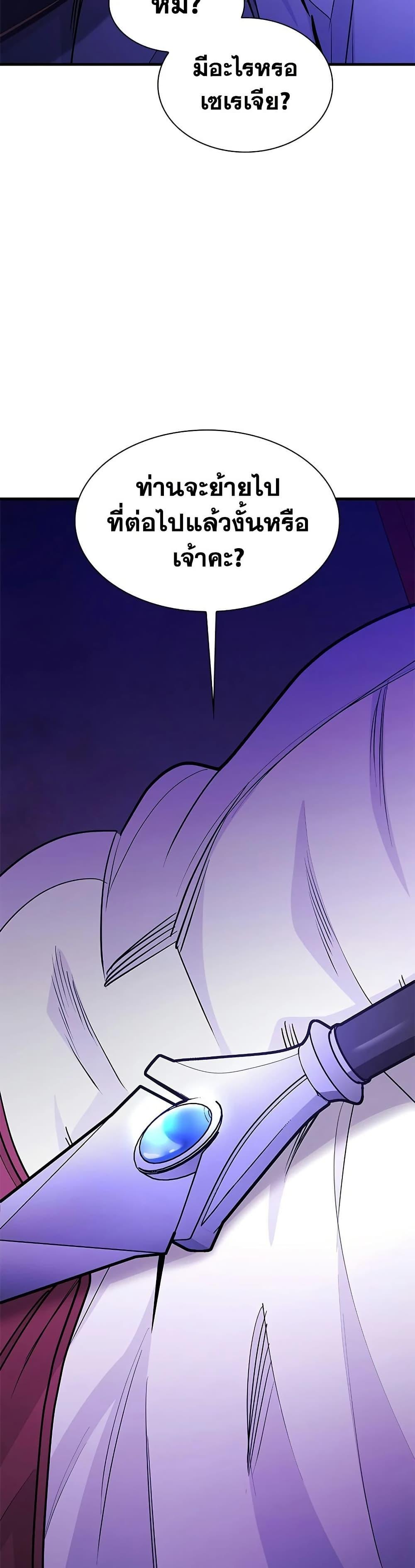 Manga-lc-com อ่านมังงะ อ่านการ์ตูน ออนไลน์ ฟรี The Tutorial is Too Hard ตอนที่ 1 2 3 4 5 6 7 8 9 10 11 12 13 14 ฟรี ไม่มีโฆษณา Manga-lc - อ่าน มังงะ อ่าน การ์ตูน ออนไลน์ อ่านมังงะ ฟรี