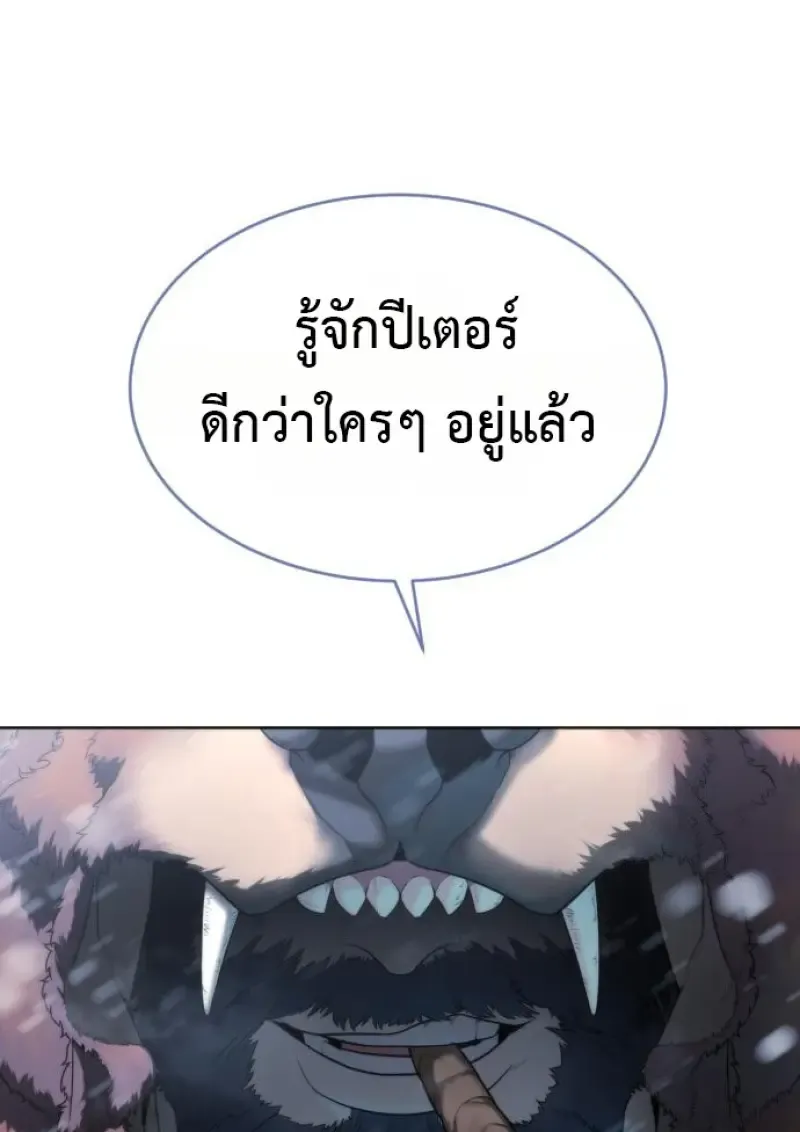 Killer Peter ป_เตอร_โคตรน_กฆ_า ตอนที่ ตอนที่ 120 รูปที่ 190