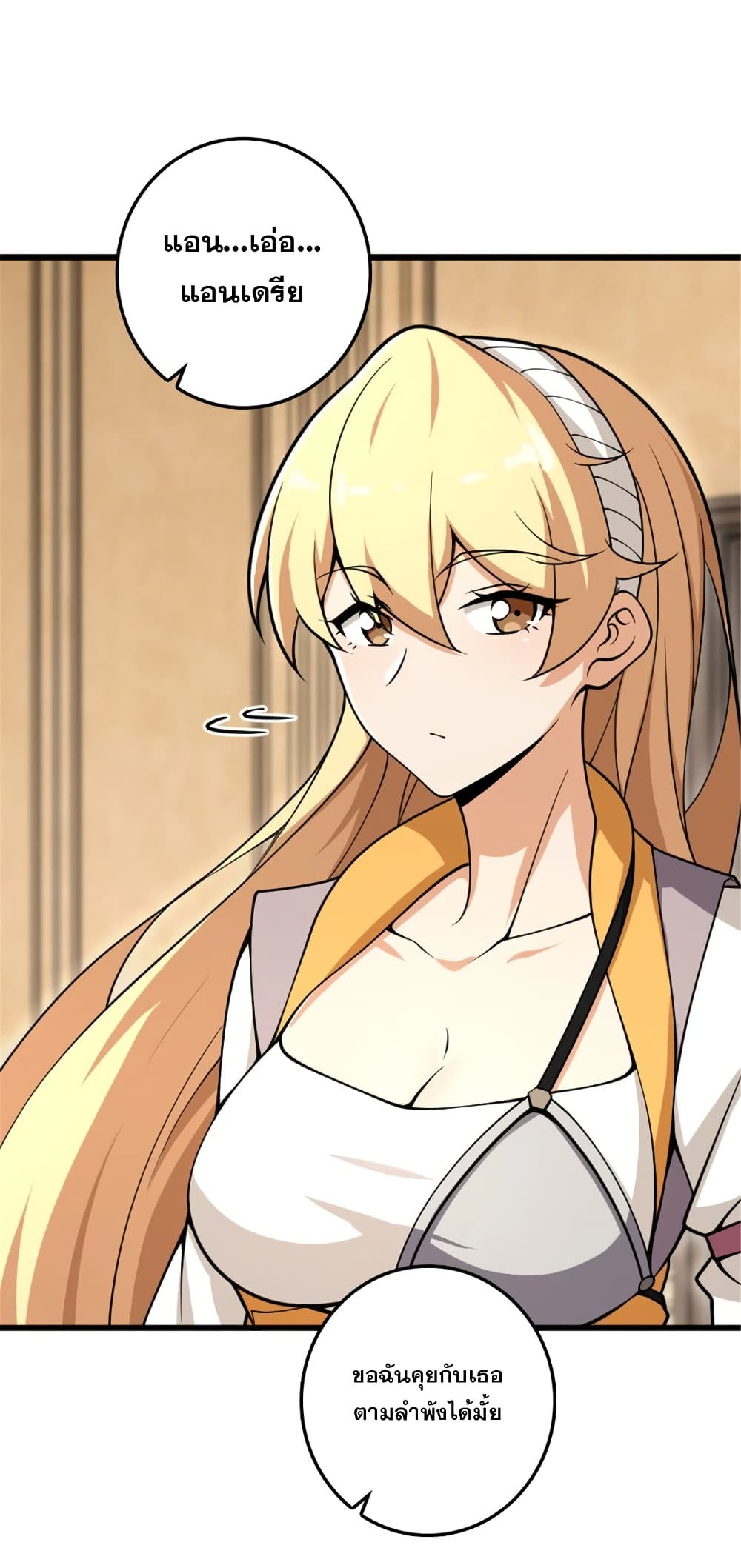 Manga-lc-com อ่านมังงะ อ่านการ์ตูน ออนไลน์ ฟรี Release That Witch ตอนที่ 1 2 3 4 5 6 7 8 9 10 11 12 13 14 ฟรี ไม่มีโฆษณา Manga-lc - อ่าน มังงะ อ่าน การ์ตูน ออนไลน์ อ่านมังงะ ฟรี