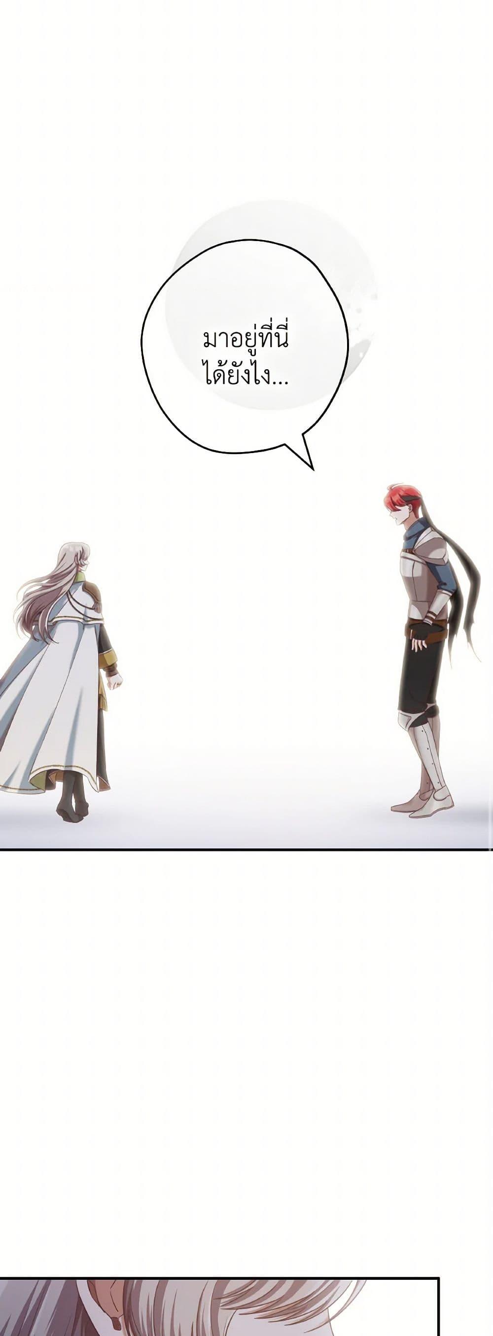 Manga-lc-com อ่านมังงะ อ่านการ์ตูน ออนไลน์ ฟรี I’m Not the Final Boss’ Lover ตอนที่ 1 2 3 4 5 6 7 8 9 10 11 12 13 14 ฟรี ไม่มีโฆษณา Manga-lc - อ่าน มังงะ อ่าน การ์ตูน ออนไลน์ อ่านมังงะ ฟรี