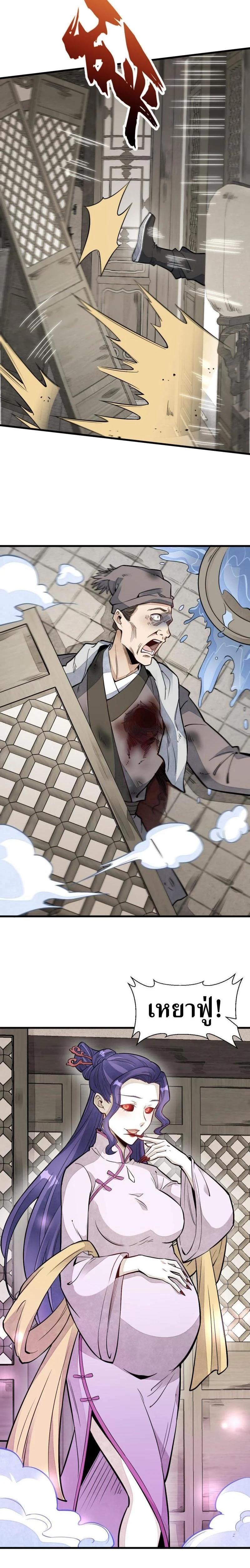 Manga-lc-com อ่านมังงะ อ่านการ์ตูน ออนไลน์ ฟรี Lan Ke Qi Yuan ตอนที่ 1 2 3 4 5 6 7 8 9 10 11 12 13 14 ฟรี ไม่มีโฆษณา Manga-lc - อ่าน มังงะ อ่าน การ์ตูน ออนไลน์ อ่านมังงะ ฟรี