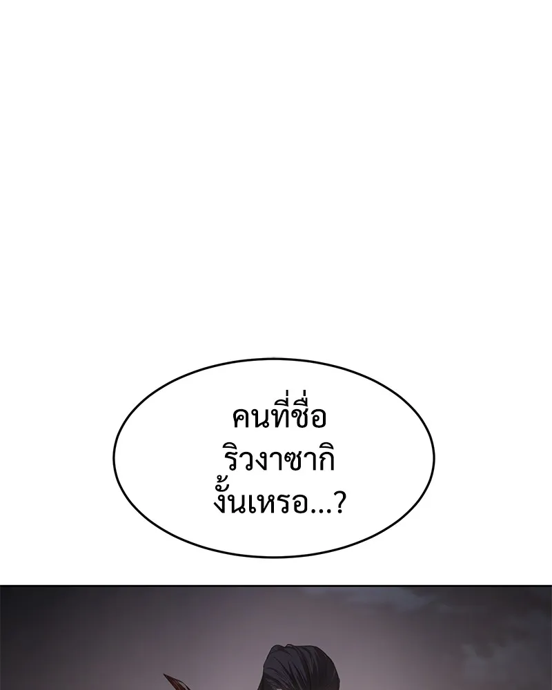 แบคXX ตอนที่ 90 รูปที่ 68